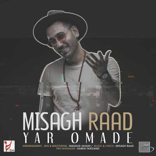 میثاق راد یار اومده